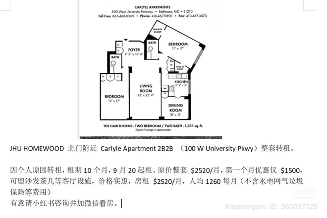 Room Space - Carlyle Apartment