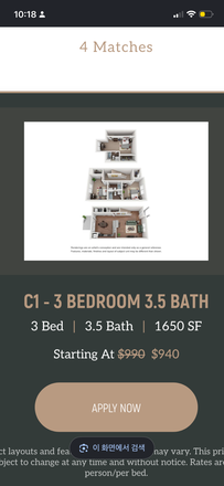 floorplan - Pickleball court, basketball court, renovated fitness center, close to tom tudek park,