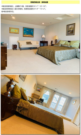 Master Bedroom : Includes a private bathroom and an oversized walk-in closet. Furnishings are as shown in the photos. Monthly Rent: $1,400 - A big and beautiful luxury room in affordable $850 in GBS,  5 min drive distance to the Campus