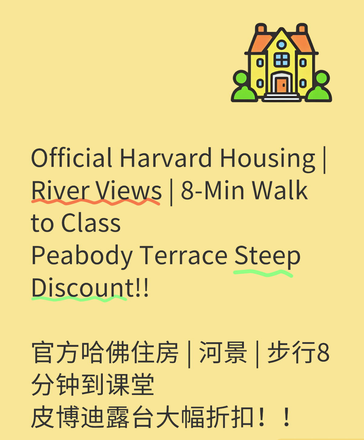 Description - Official Harvard Housing | River Views | 8-Min Walk to Class (Peabody Terrace # 11-0706