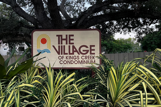 The Village of Kings Creek Condominium. Quiet, walkable neighborhood. - The Village of Kings Creek Condominium - 1B/1BA