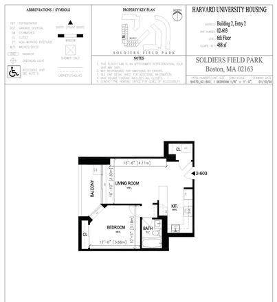 1 Bedroom - Soldier Field Park (SFP2) - 1Bedroom