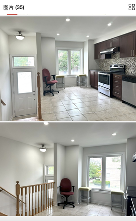 main floor kitchen - 10 Zezel Way (Ellesmere + Midland) Townhome